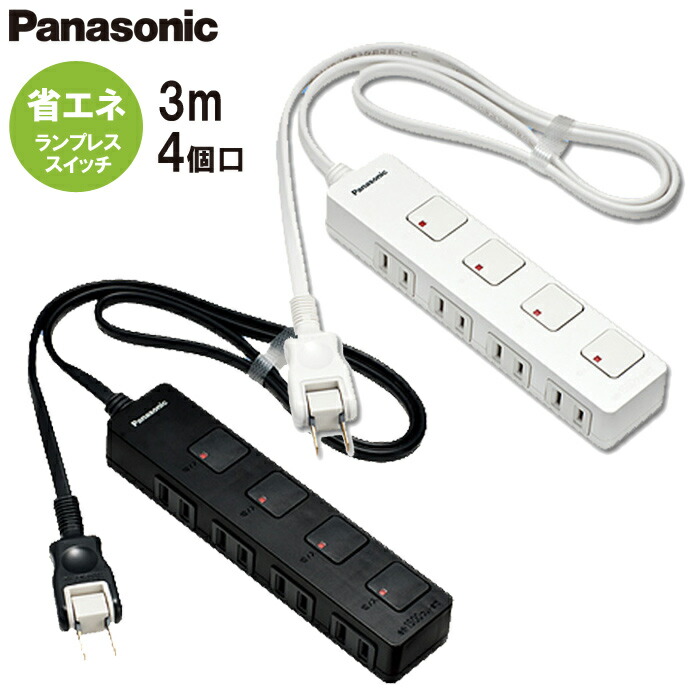 パナソニック(Panasonic)?ザ・タップQ(3コ口)(スナップキャップ) WHA2423NP  d2ldlup Amazon.co.jp: パナソニック(Panasonic) ザ・タップQ 3コ口