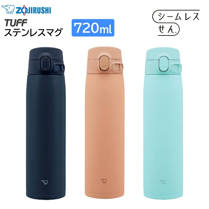 楽天市場】象印 ステンレスマグ 水筒 SM-VA72 シームレスせん 720ml