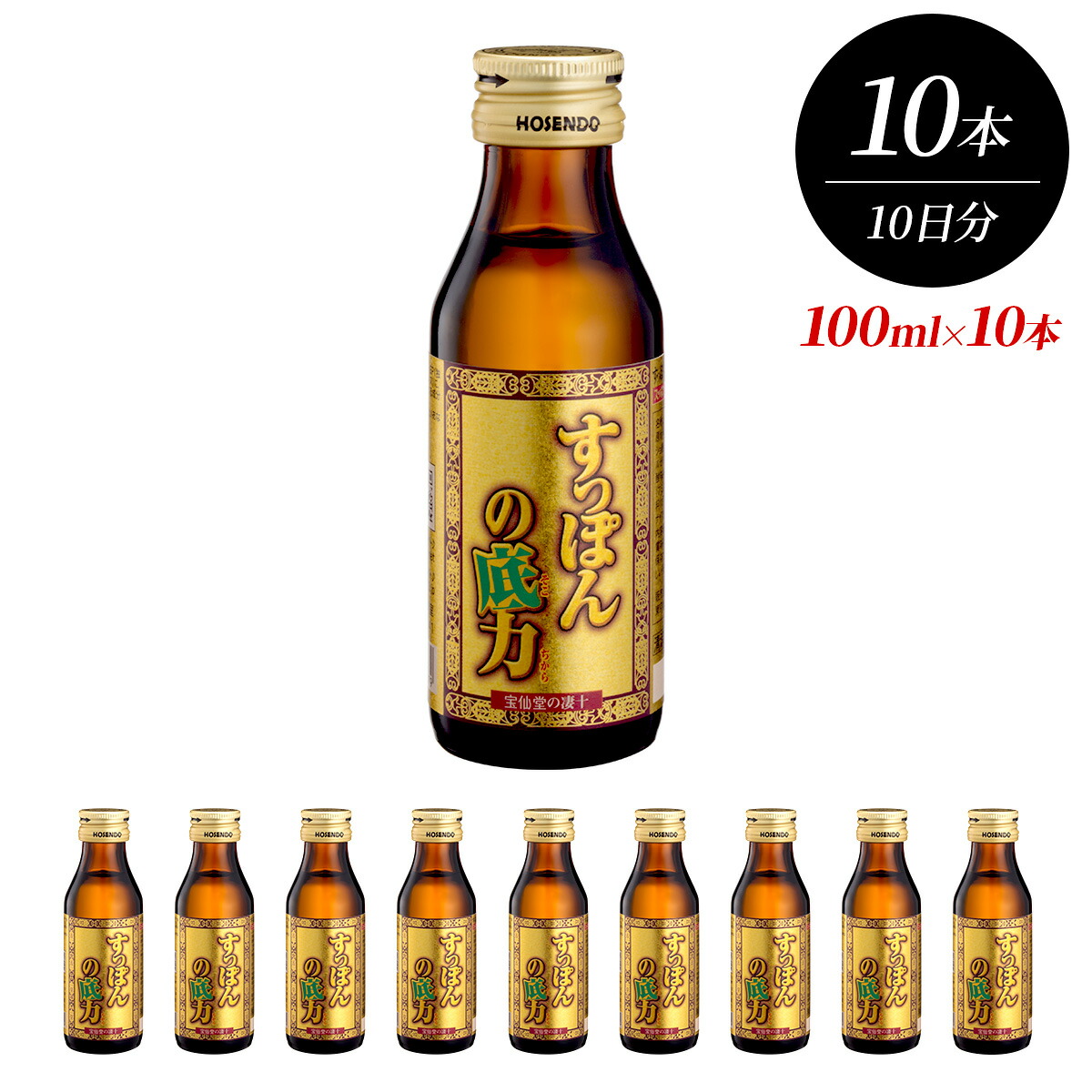 スッポンドリンク他 楽天市場】愛和産業 すっぽんドリンク おおっ！1本あたり100ml