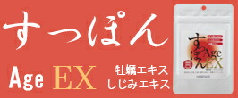 楽天市場】宝仙堂 パワーライフ 380粒 すっぽん スッポン すっぽん