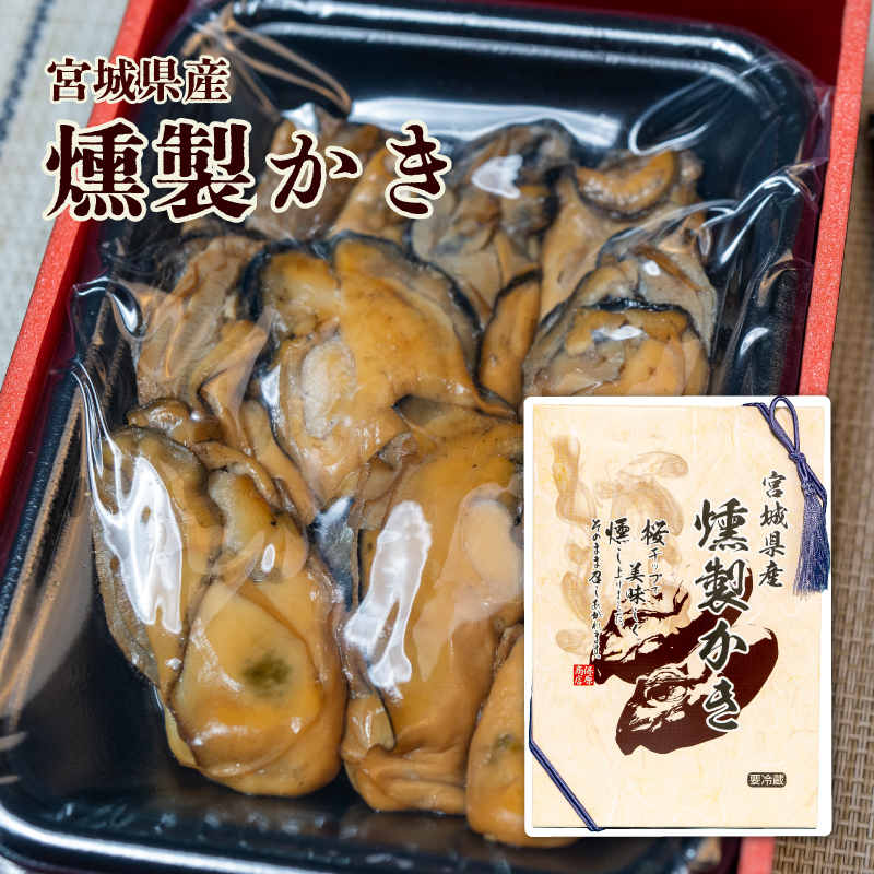 楽天市場】宮城県産オイスターコンフィ150g×6本セット 丸ほ保原