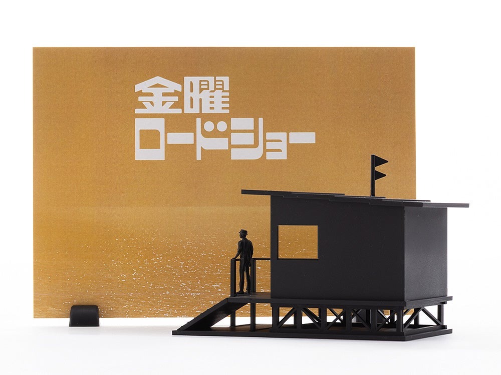 スタジオジブリ　フライデーおじさん　新品未開封 新品未開封品】ジブリ美術館オリジナル フライデーおじさん 金曜