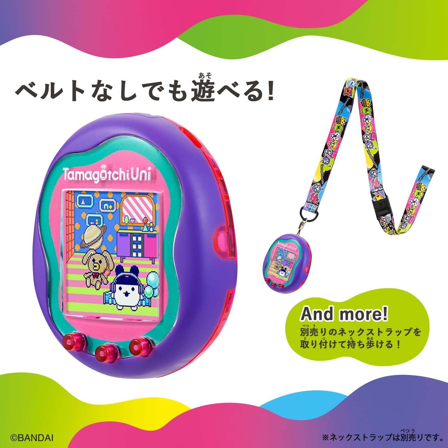 Tamagotchi Uni Purple たまごっち Uni パープル【日本おもちゃ大賞 