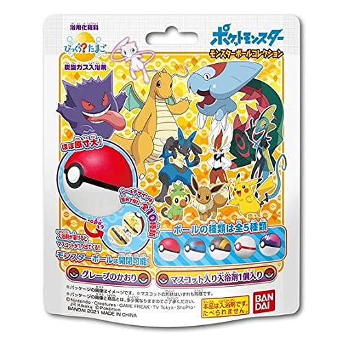 びっくらたまご ポケットモンスターモンスターボールコレクション5 Box15個値打ち Cannes Encheres Com