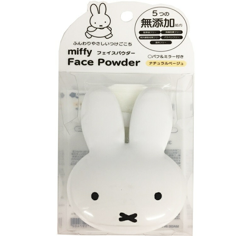 新品未開封 miffy 12個入り×3袋 ダイカットタイプ ミッフィー メイクアップスポンジ 粧美堂 値引き ミッフィー