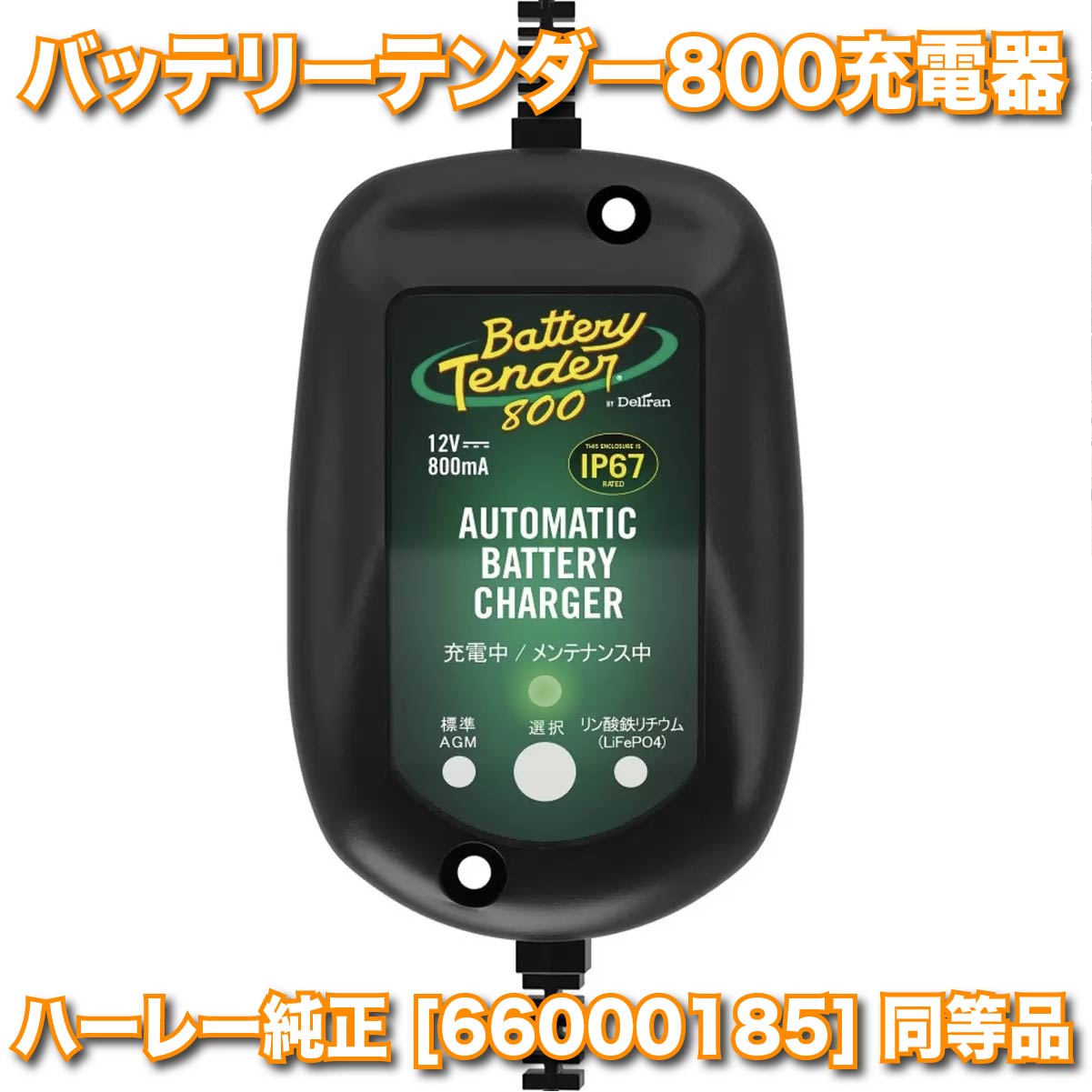 UNITED ARROWS リチウムバッテリーチャージャー 5000mAh60個 UNITED ARROWS リチウムバッテリーチャージャー 5000mAh60個