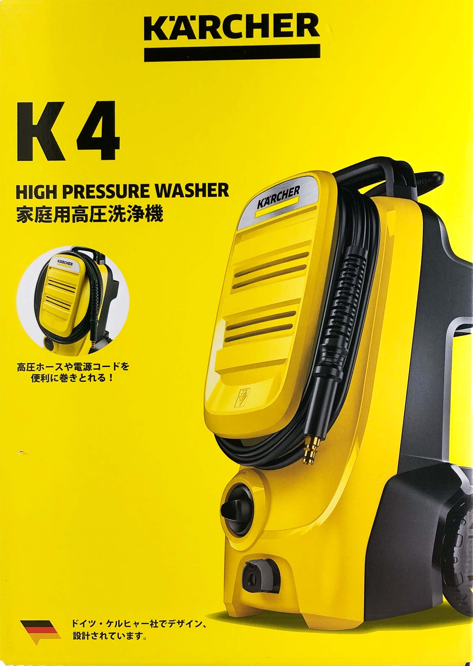 楽天市場】KARCHER ケルヒャー K4 コンパクト 家庭用 高圧洗浄機 100V 50/60Hz キャスター付 11MPa 396L/h  1250W : LIFE SELECT