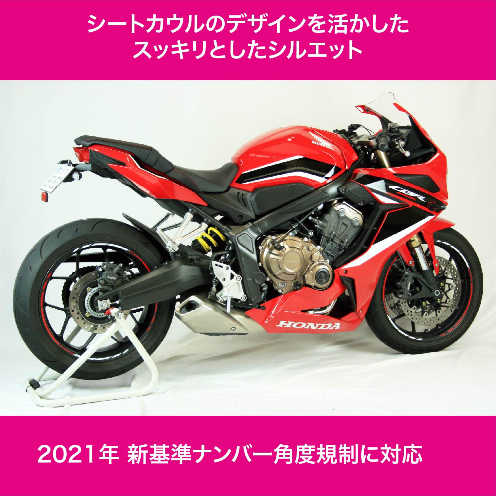 30％OFF ヨシムラ レーシングスライダーキット PRO SHIELD CB650R(19