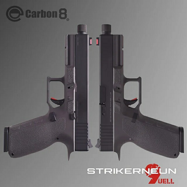 楽天市場】Carbon8(カーボネイト) STRIKER-9S SEQUENCER Co2ブロー