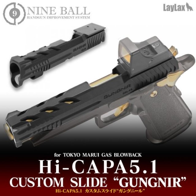 Hi-CAPA5.1 カスタムスライド ガングニール [LL-17156](JAN：4571443171566)