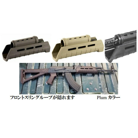 楽天市場】MAGPUL 実物 MOE M-LOK ハンドガード カービン