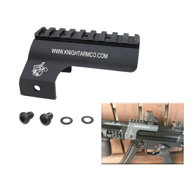【楽天市場】次世代MP5用KAC MP5 RASタイプハンドガード用20mmレールマウント [WII-01372](JAN ...