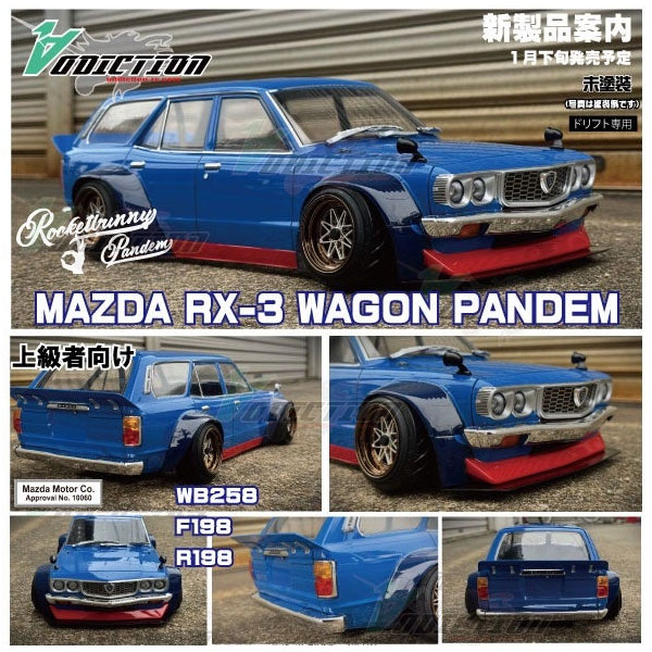 楽天市場】ADDICTION アディクション MAZDA RX-7 FD3S Rocket