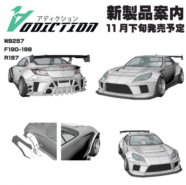 楽天市場】ADDICTION アディクション TOYOTA GR86 中村直樹ストリート