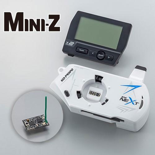 マスターユニットEX-NEXT アップグレードセット(MINI-Z EVO レシーバーユニット付き) [KO-10682](JAN：4945984106828)