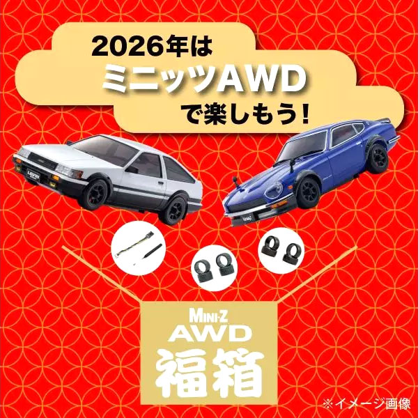 京商ミニッツRWD、ASC、ジャイロユニット、ハイグリップタイヤ他 京商ミニッツRWD、ASC、ジャイロユニット、ハイグリップタイヤ他