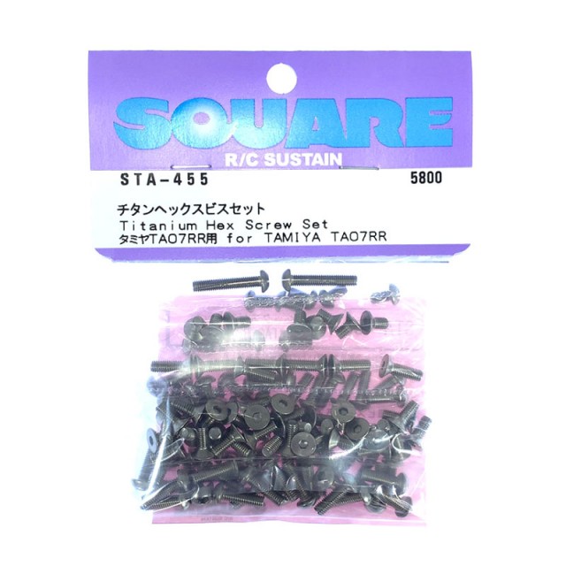 チタンヘックスビスセット TA07RR用 [STA-455](JAN：4543880517924)