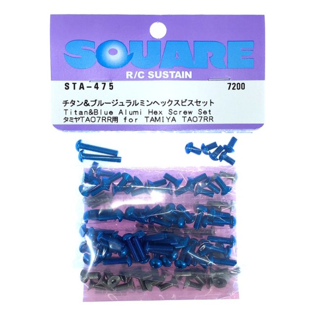 チタン&ブルージェラルミンヘックスビスセット TA07RR用 [STA-475](JAN：4543880517931)