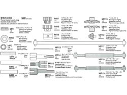 ホットショット 駆動部品袋詰 ※アフターパーツ※ [19400635](JAN：2000000059266)