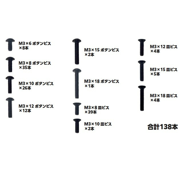 RDX用 S-Line7075 M3六角ビスセット パープル [TP-338PU](JAN：4589434359268)