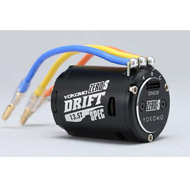 YOKOMO　FANTOM　HELIX　V2　17.5 T　中古 17.5 HELIX OUTLAW – Spec Edition – Fantom Racing