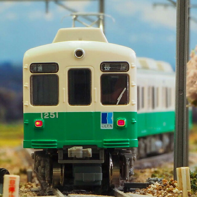 楽天市場】高松琴平電気鉄道1200形（長尾線 1251編成）2両編成