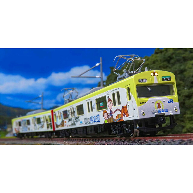JR103系(播但線・銀の馬車道ラッピング・黄色・2パンタ編成) 基本2両セッ [50769](JAN：4946950507694)｜ホビーマンズ
