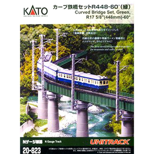 楽天市場】【KATO/カトー】 20-823 カーブ鉄橋セットR448-60°(緑) N