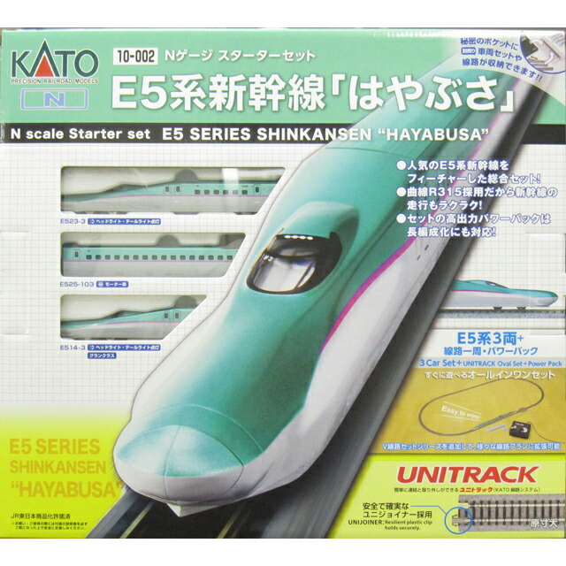 楽天市場】Nゲージ スターターセット・スペシャル 0系2000番台(東海道