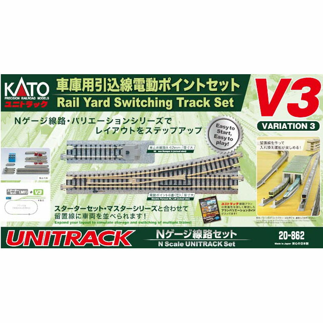 Nゲージ　セット3点 4949727698205-1.jpg