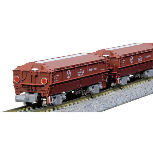 ホキ2000 矢橋工業 8両セット [10-2070](JAN：4949727700359)