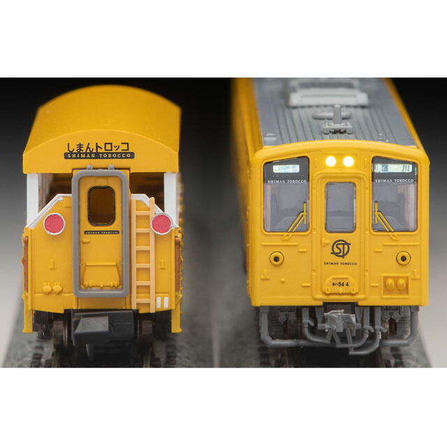 キハ54+トラ45000 しまんトロッコ号 スカート増設 2両セット [A6437](JAN：4968279800980)