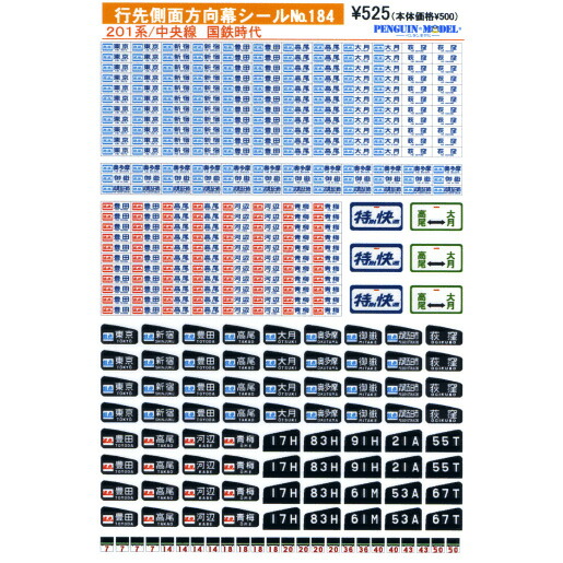 4547247031641-1.jpg
