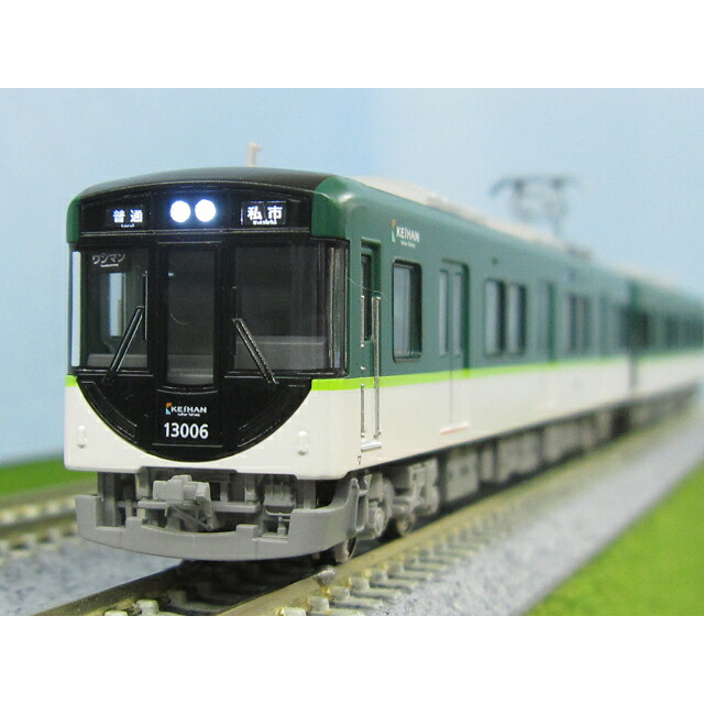 京阪電鉄13000系20番台 7両セット ポポンデッタ 6070 ポポンデッタ 6070 京阪電鉄13000系20番台 7両セット : 安芸山陽