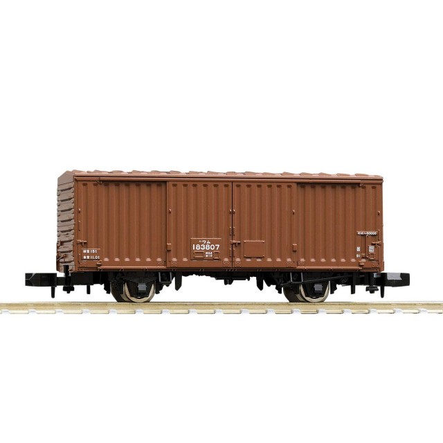 楽天市場】DE10・ワム80000形貨物列車セット【TOMIX・92404