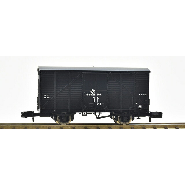 犬様　TOMIX Nゲージ 鉄道模型セット 国鉄 南部縦貫鉄道 TOMIX 南部縦貫鉄道 ワフ1・ワム11形タイプ貨車セット 品番