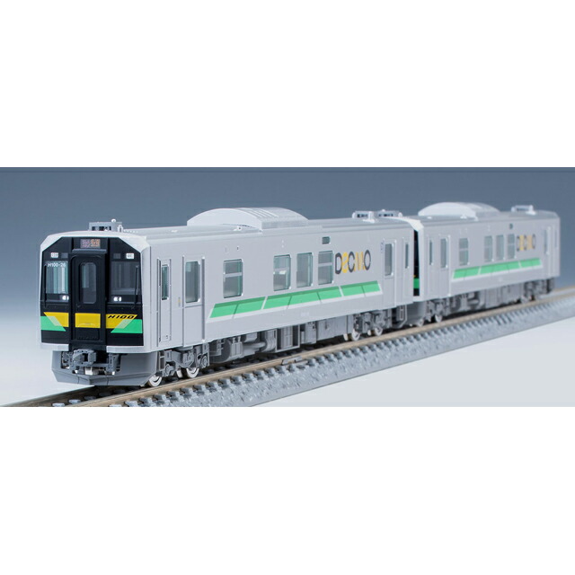 H100形ディーゼルカーセット [98109](JAN：4543736981091)