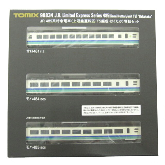 JR 485系特急電車(上沼垂運転区・T5編成・はくたか) 増結セット [98834](JAN：4543736988342) 9,033円