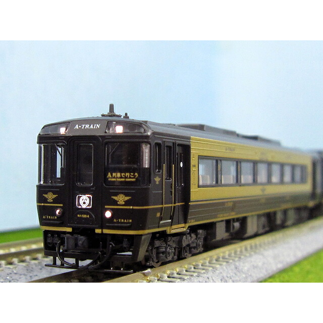 キハ185系特急ディーゼルカー(A列車で行こう) セット [98152](JAN：4543736981527)｜ホビーマンズ