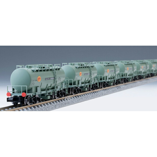 タキ1900形貨車(セメントターミナル) 10両セット [98867](JAN：4543736988670)