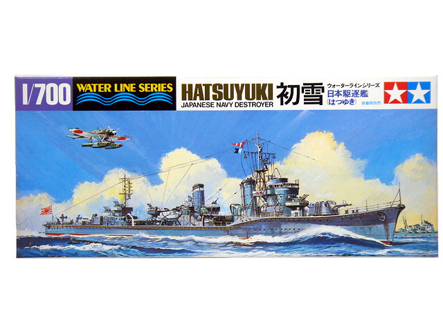 楽天市場】1/700 アオシマ プラモデル日本駆逐艦 舞風 : ホビープラザ とらや