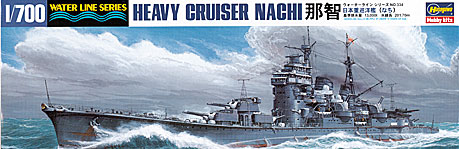 1 700 ハセガワ プラモデル日本重巡洋艦 那智