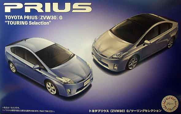 フジミ模型 1/24 インチアップシリーズ No.171 プリウス ソーラーカー仕様 プラモデル ID171 g6bh9ry プリウスS （フジミ） ID-171 1/24 | 自動車プラモデル,1/24-1
