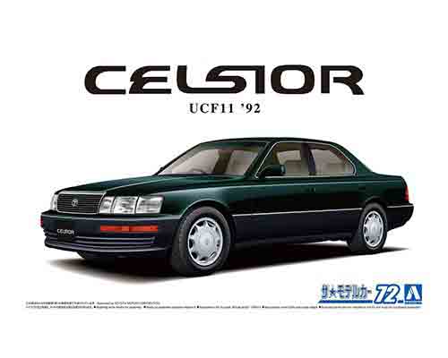 美品1/24 アオシマ　ファブレス30セルシオ　プラモデル 楽天市場】アオシマ プラモデル 1/24 スーパーVIPCAR極 No.104