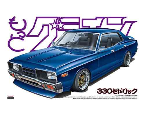 楽天市場】330セドリック アオシマ 1/24 グラチャン 03