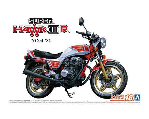 ビ*ト様 HONDA ホークIII　CB250N CB400N 中部限定カラー CB250N ホーク3 中部限定カラー バブ 外装 - メルカリ