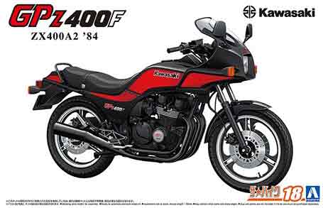 アオシマ スズキ GSX400E II ザリ ゴキ プラモ 1/12 バイク 楽天市場】アオシマ プラモデル 1/12 バイク No.52 スズキ