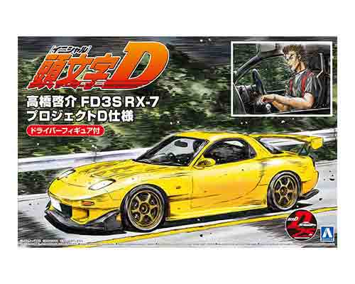 21年春夏再入荷 フジミ模型 頭文字dシリーズ17 Fd3s Rx 7改 岩瀬恭子仕様 工房直送価格 Www Medicinfo Ro