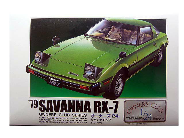 TAMIYA マツダ サバンナ RX-7 GTリミテッド フルディスプレイ Amazon | タミヤ 1/24 スポーツカーシリーズ No.60 SAVANNA RX-7