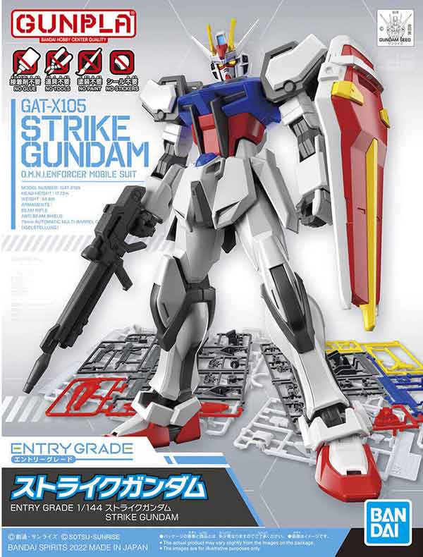 HG エントリーグレード　ガンプラ　SEEDセット Amazon | ENTRY GRADE 機動戦士ガンダム RX-78-2 ガンダム(フル